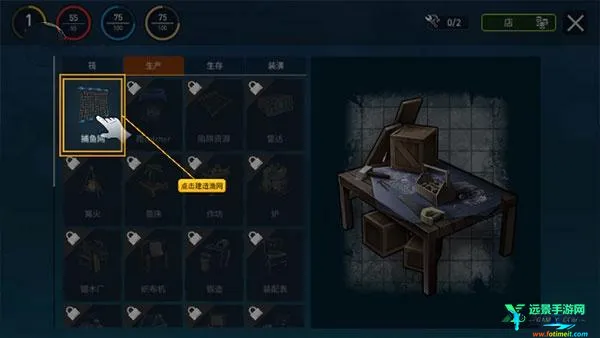 海洋游牧者MOD修改器 海洋游牧者MOD修改器