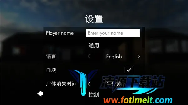 拆迁模拟器正版下载 拆迁模拟器正版下载