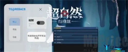 小熊猫除雾器64.0版本 小熊猫除雾器64.0版本