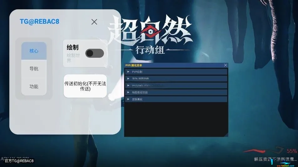 小熊猫除雾器64.0版本 小熊猫除雾器64.0版本