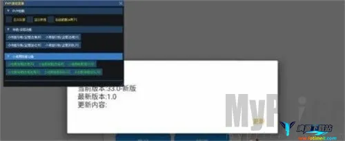 小熊猫除雾器64.0版本 小熊猫除雾器64.0版本