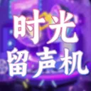 ʱ�������������ֻ���