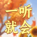 һ���ͻ�
