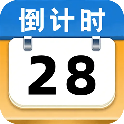 ����ʱ��Days2026�ٷ�����