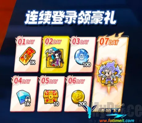 皇族霸业:海贼大冒险最新手机版 皇族霸业:海贼大冒险最新手机版