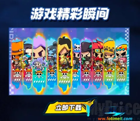 皇族霸业:海贼大冒险最新手机版 皇族霸业:海贼大冒险最新手机版