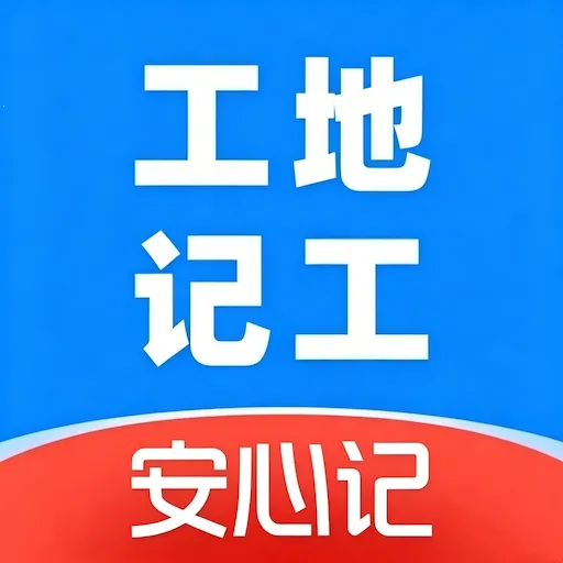 ���ؼǹ����ļ�2026���°汾