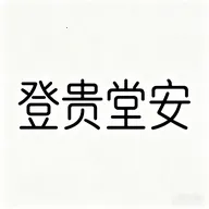 �ǹ��ð�2026�ٷ����°汾