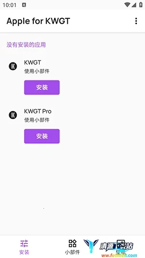 Apple for KWGT插件2026官方正版 Apple for KWGT插件2026官方正版