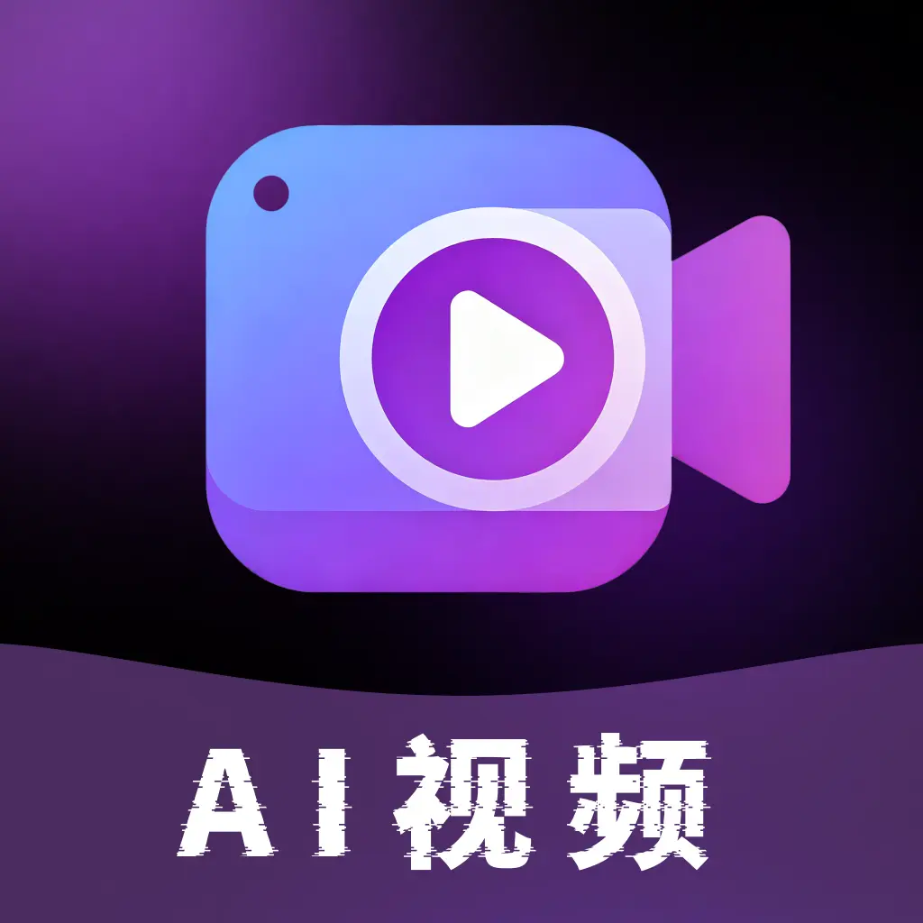 AI��Ƭ���2026�ٷ�����