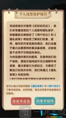 奶奶的花店2026官方正版 奶奶的花店2026官方正版
