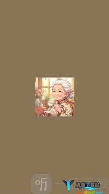 奶奶的花店2026官方正版 奶奶的花店2026官方正版