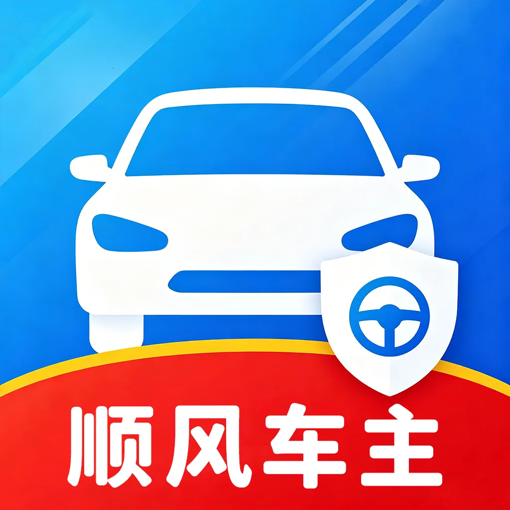 ˳�糵������2026���°汾