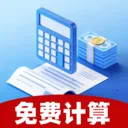 ˰����˼�����2026���°汾