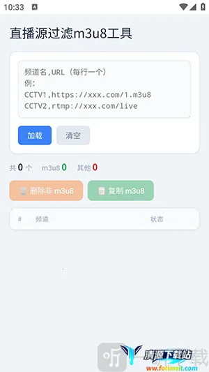 青龙助手2026最新版本 青龙助手2026最新版本