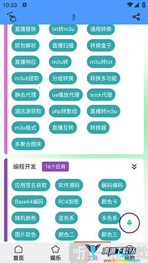 青龙助手2026最新版本 青龙助手2026最新版本