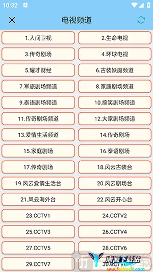 青龙助手2026最新版本