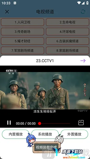 青龙助手2026最新版本