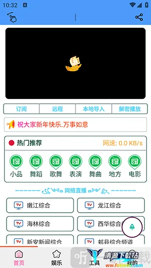 青龙助手2026最新版本