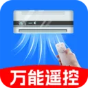 ���ܿյ�ң��������2026���°汾
