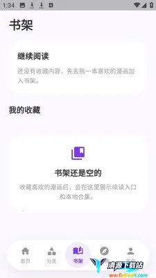 严选漫画乐园2026官方最新版本 严选漫画乐园2026官方最新版本