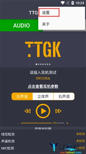 TTGK Station2026官方正版 TTGK Station2026官方正版