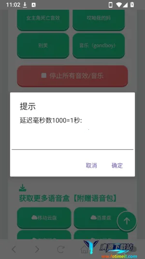 老牧师语音盒2026最新版本 老牧师语音盒2026最新版本