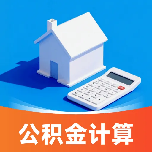 �籣���ӹ�����ܼ�2026�ٷ����°汾