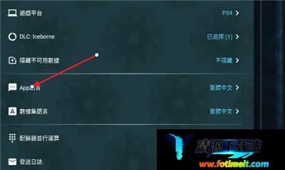 mhw伙伴助手2026官方正版 mhw伙伴助手2026官方正版