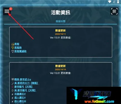 mhw伙伴助手2026官方正版 mhw伙伴助手2026官方正版