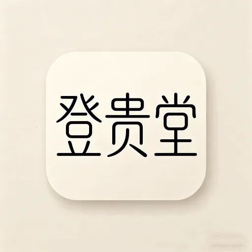 �ǹ���ƽ̨