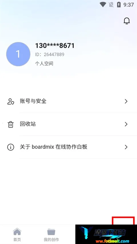 boardmix��˼�װ�2026�ٷ�����