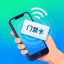 NFC���ܶ�д�������ֻ���