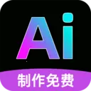 AIȫ��������Ƶ2026�ٷ����°汾