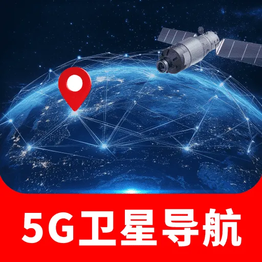 �ֻ�5G���ǵ���