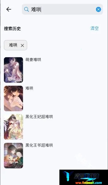 漫星海2026官方正版 漫星海2026官方正版