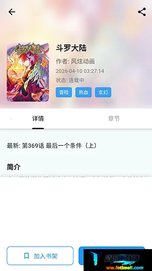 漫星海2026官方正版 漫星海2026官方正版
