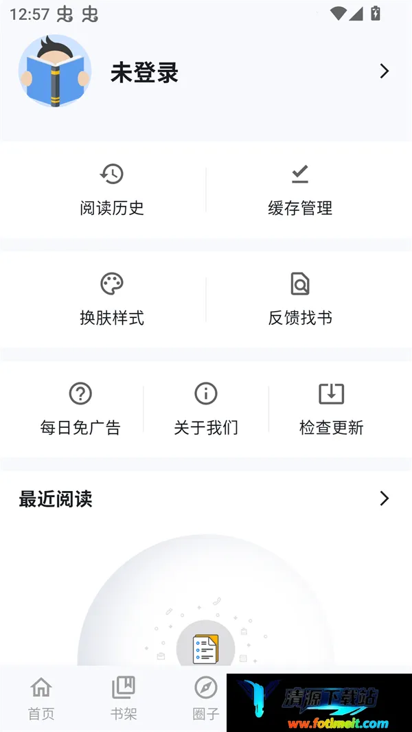 漫星海2026官方正版 漫星海2026官方正版