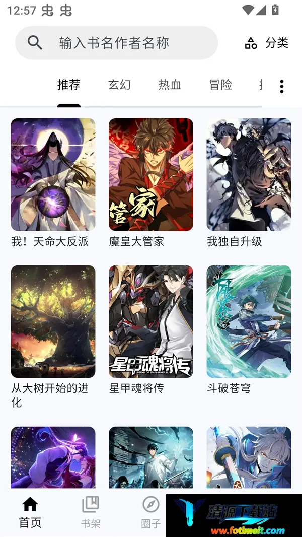 漫星海2026官方正版 漫星海2026官方正版