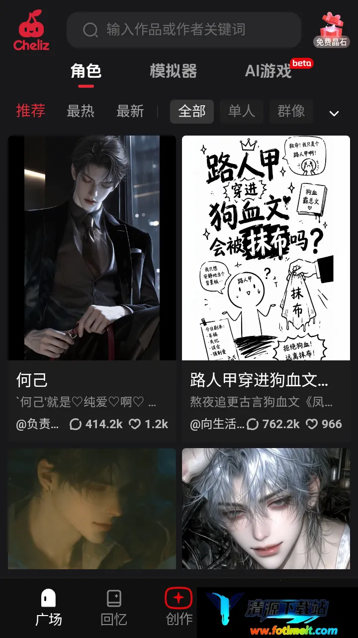 cheliz软件2026官方正版
