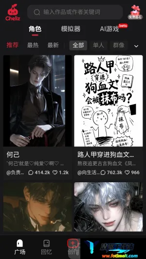 cheliz软件2026官方正版 cheliz软件2026官方正版