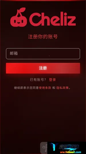 cheliz软件2026官方正版 cheliz软件2026官方正版