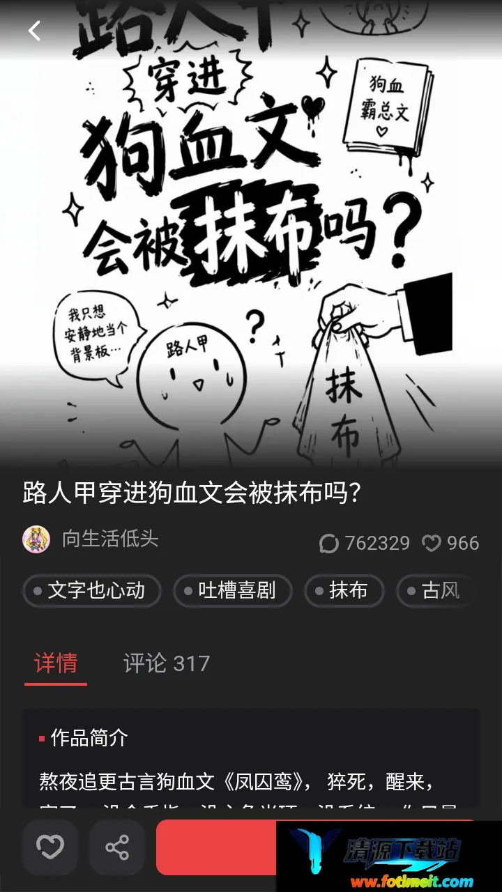 cheliz软件2026官方正版