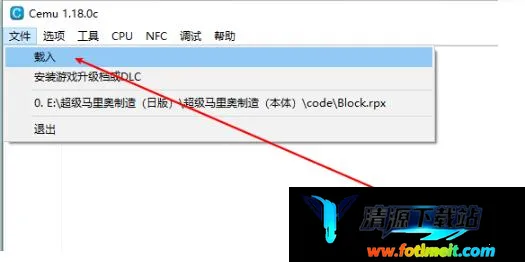 cemu模拟器免付费版2026官方最新版本