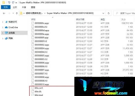 cemu模拟器免付费版2026官方最新版本 cemu模拟器免付费版2026官方最新版本
