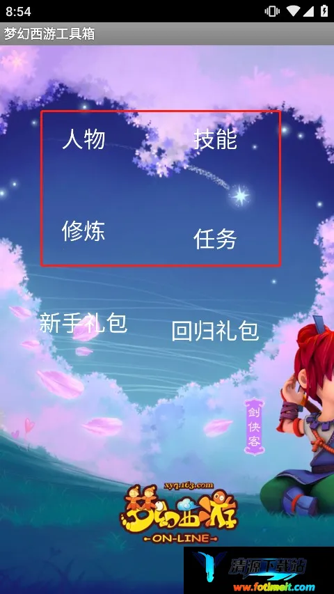 �λ��������ݼ�����������2026�ٷ����°汾