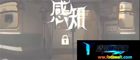 45号电车最新手机版