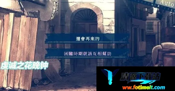 魔女的夜宴冷狐版