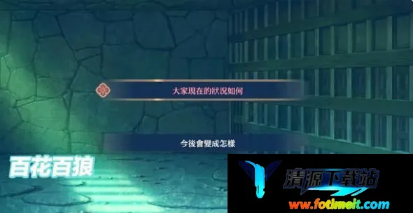 魔女的夜宴冷狐版
