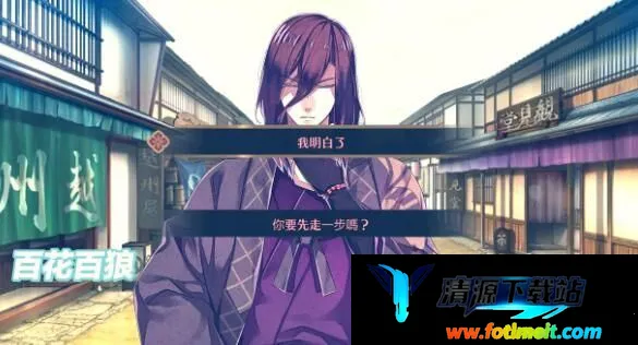 魔女的夜宴冷狐版